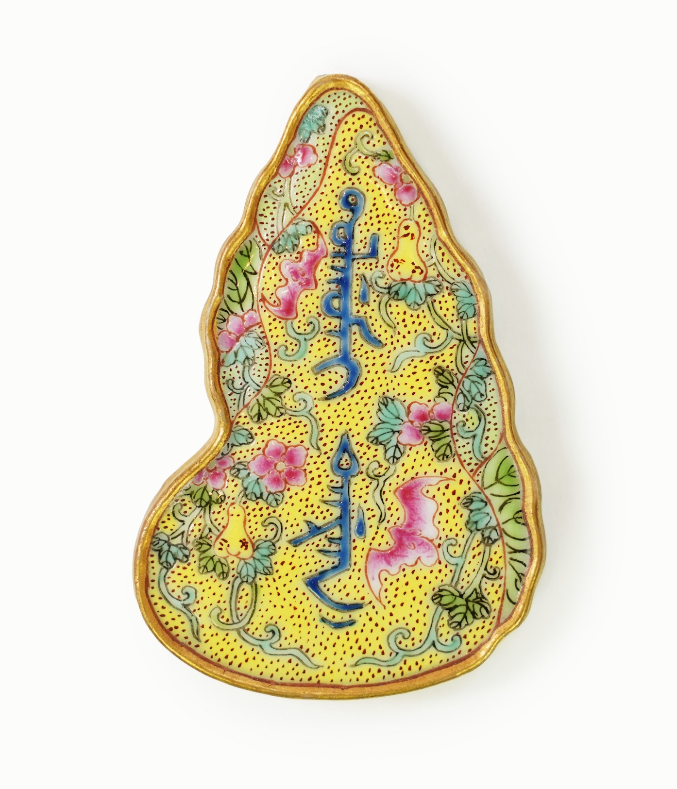 A Chinese enamelled porcelain abstinence plaque